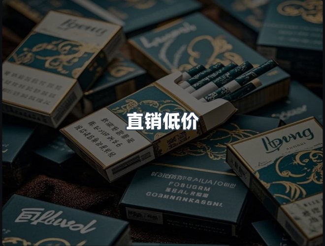 服务优势